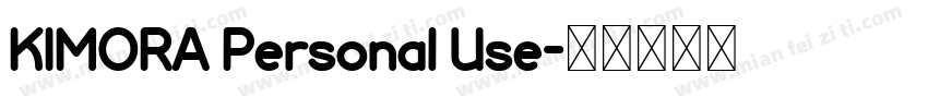 KIMORA Personal Use字体转换